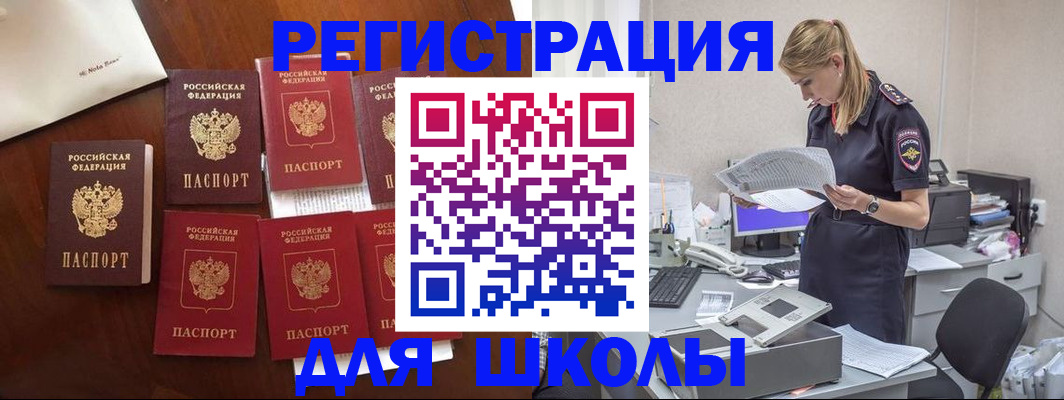 где прописаться в Урени