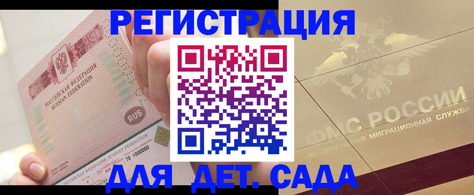найти адрес прописки в Урени